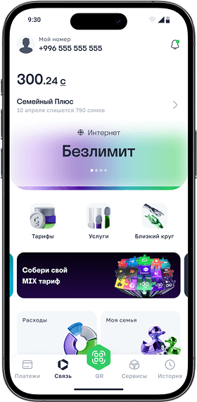 Phone 3